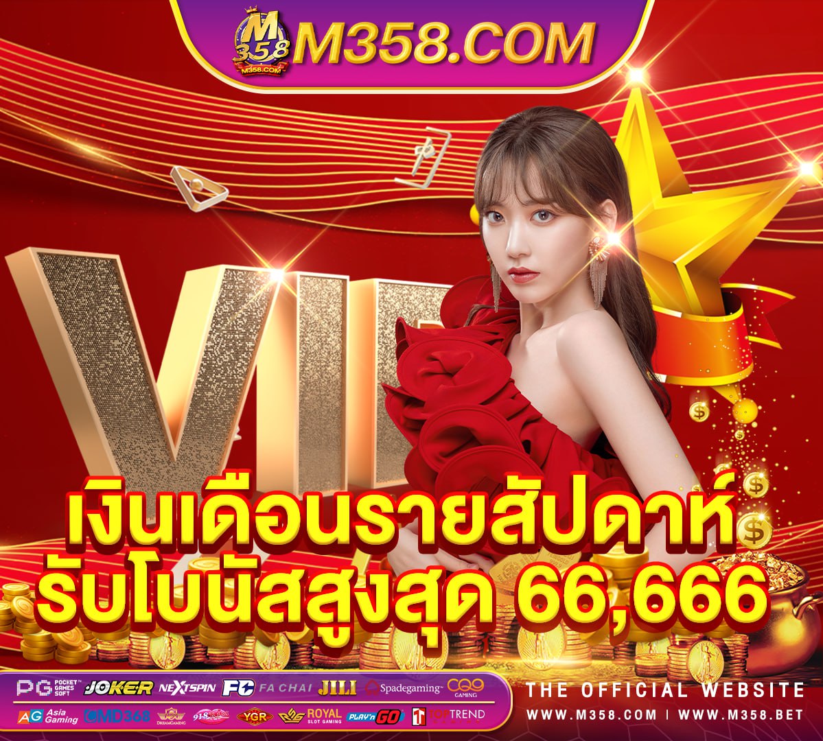 pg terminal ทาง เข้า slot joker123 net